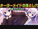 【ラズベリーキューブ(エロゲ)】#22　パンチラ効果でサイコパス成分が中和された【セックスへの道】