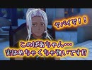 【初実況】あの伝説の男がファイアーエムブレムエンゲージをプレイする！#25【FEエンゲージ】