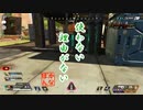 [APEX]プラウラー使わない理由がない（プラウラーは活躍しません）