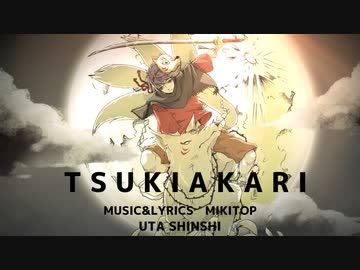 【ロック系歌い手】月陽 Cover 紳士 #歌コレ2023秋