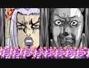 地雷原の上でタップダンスする奴らのクトゥルフ神話TRPG 最終回 『水呼び村』