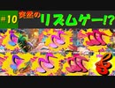 【ストリートファイター6】なかなかの難易度ですが、決まると快感！