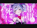 低音系男子ですが、ラビットホール　歌ってみた /nuuriy