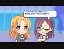 【デレステ8周年】記念カウントダウン2日前【アイドルマスターシンデレラガールズ スターライトステージ】
