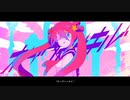 【夜凪】オーヴァーキル 歌った 【歌コレ2023秋】