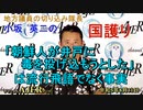 「『朝鮮人が井戸に毒を投げ込もうとした』は流言飛語でなく事実」(前半)小坂英二 AJER2023.8.31(1)