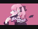 ヴァンパイア/長尾ちえみ【歌ってみた】