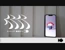 人マニア（原口沙輔） cover - ｱﾝ・ﾆﾆﾝ
