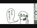 【ゆっくり】熟練(?)入国審査官 その２(6から12日目)