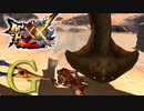 【MHXX】震怒竜怨斬使いたいから俺狙ってよ【【モンスターハンターダブルクロス】part98「上位二つ名編」