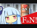 Figure is Nice！【スマブラWiiU】【琴葉茜・葵実況プレイ】