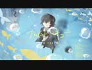 【僕らで】フロムトーキョー　歌ってみた【vis】