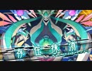 スタイリッシュ2Dアクション『蒼き雷霆ガンヴォルト 鎖環』実況プレイpart15