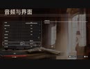 PS4-PSPLUS配信｜极地战嚎6｜故事模式｜第一期 (4)