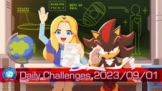 【Microsoft Solitaire Collection】Daily Challenges  Sep 01, 2023