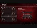 PS4-PSPLUS配信｜极地战嚎6｜故事模式｜第一期 (7)
