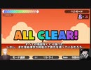 【漢字でGO！】コラボ配信後の奇跡