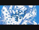 ゴーストーキング/そたも　COVER