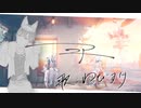 ニア/歌ってみた【わびすけ】