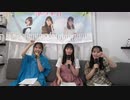 ＜特番＞ONE TO ONE 『滋養強壮！小山百代』～小山百代、香里有佐、射場美波のメロメロ生放送～