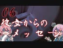 意味が分かると怖い話【兄妹ホラー雑談】#06