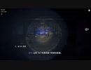 PS4-PSPLUS配信｜极地战嚎6｜故事模式｜第一期 (9)