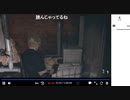 2023年　8月31日　さとし先輩　アラフィフのバイオ４Re初見　PART11　1of2