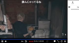 2023年　8月31日　さとし先輩　アラフィフのバイオ４Re初見　PART11　1of2