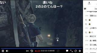 2023年　8月31日　さとし先輩　アラフィフのバイオ４Re初見　PART11  2of2