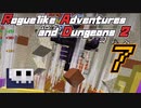 【RAD2】エンチャントとCorail Tombstoneとウィザー【ゆっくり実況】7