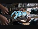 【弾いてみた】迷路日々 / MyGO!!!!!