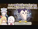【にじあつめぴょんぴょんサバイバル】タガメ剣持を手に入れた時のにじさんじライバーの反応 3選【にじさんじ切り抜き】