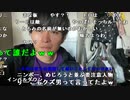 【おしょう】〇〇師でも男〇でもねえよ。2023年8月21日