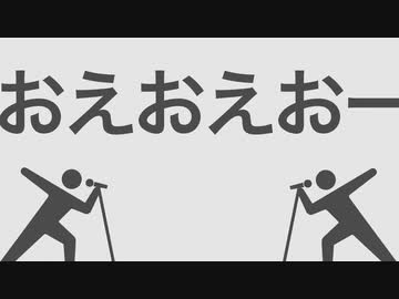 有象無象 歌ってみた【さんぷる】