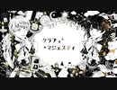 クラブ＝マジェスティ/nyanyannya　　きーた×雲丹　歌ってみた【オリジナルMV】