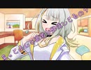 ことのはさんちの日常『茜ってあんな過激な配信してるの？』編【えーあいぼいす劇場】