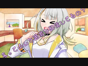 ことのはさんちの日常『茜ってあんな過激な配信してるの？』編【えーあいぼいす劇場】