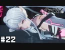 『本物の人間』になるために。 【CRYMACHINA -クライマキナ-】 #22