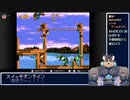 第02回スイッチオンラインでレトロゲーを贅沢に遊ぶ？