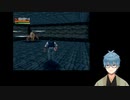 【スプリガン】SPRIGGAN LUNAR VERSE  御神苗優の章  part1【新章】
