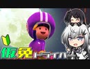 仮免ドライバーアリアルさん #153【マリオカートツアー】