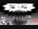 【刀剣乱舞偽実況】古備前in果ての国　その3【エンダーリリィズ】