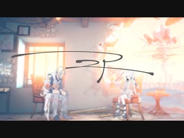 【歌えない豚はただの豚】ニア / 夏代孝明 歌ってみた【芽來-めいく-】