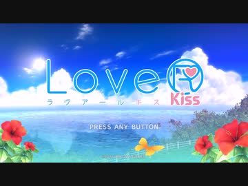 ラ　ブ　オ　イ　ル.mp1