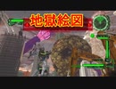 帰ってきた【地球防衛軍6　Visions of Malice】を実況プレイ22