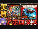 【架空デュエマ】ブレイクって魅力だよね編【でゅえるボックス】