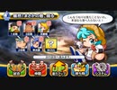 【4人実況】野球知らん仲間でﾀﾐﾌﾙｶﾊﾞﾃﾞｨパワプロ-04 [パワプロ2018]