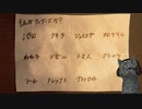 【シロナガス島への帰還】呪われた島からの招待状 part33