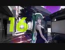Yansanes - Forever 16 | 初音ミクの16歳の誕生日