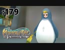 ！？！？！？！？！？【Master of Epic】:179